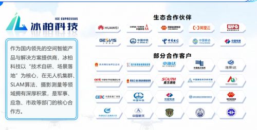 如何遴選未來戰場的關鍵賦能者——技術服務商的戰略評估與選擇