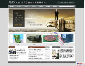 即墨網(wǎng)站建設(shè) 12年專注鑄就品質(zhì)，800元起輕松開啟數(shù)字時(shí)代