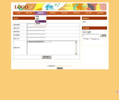 網(wǎng)站制作、開發(fā)與建設(shè) 數(shù)字時(shí)代的企業(yè)基石