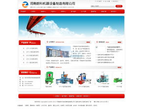 網(wǎng)站建設(shè)類型全解析 你的網(wǎng)站適合哪一種？
