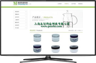 松江網(wǎng)站建設(shè)經(jīng)驗(yàn)分享 用高質(zhì)量的相冊圖片提升品牌形象