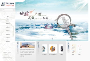 廣州網(wǎng)站建設(shè)與深圳網(wǎng)站建設(shè)案例 萬戶網(wǎng)絡(luò)18年老牌實(shí)力，助力企業(yè)數(shù)字化轉(zhuǎn)型