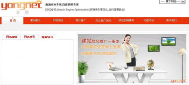 佛山市永網(wǎng)網(wǎng)絡(luò)技術(shù)工作室 定格視覺之美，鑄就品質(zhì)站點(diǎn)的靚麗底色