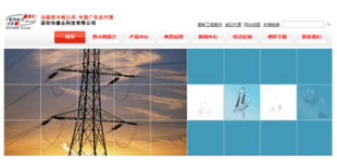 電氣、電器與設(shè)備公司網(wǎng)站建設(shè)成功案例深度解析