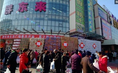 直擊國人自己經營的五大連鎖超市 本土化戰略下的經營現狀與挑戰