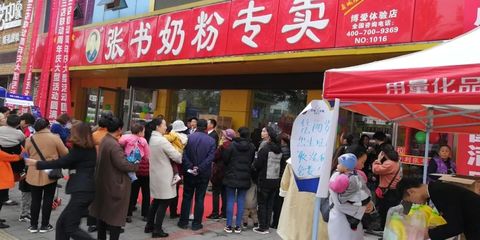 初冬溫情感恩行，經營新篇啟征程——焦作博愛三店聯動大型周年慶活動圓滿收官