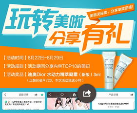 線上運營活動配圖設計指南 提升視覺吸引力與轉化效果
